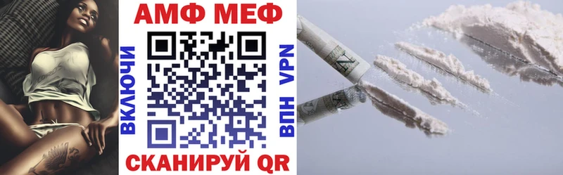 Амфетамин Розовый  как найти закладки  Новый Уренгой 