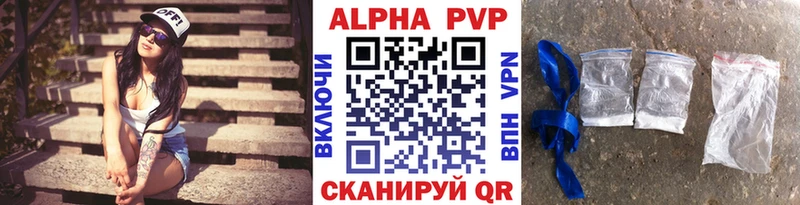 А ПВП мука  Новый Уренгой 
