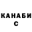 Canna-Cookies марихуана Alexander Tikanov