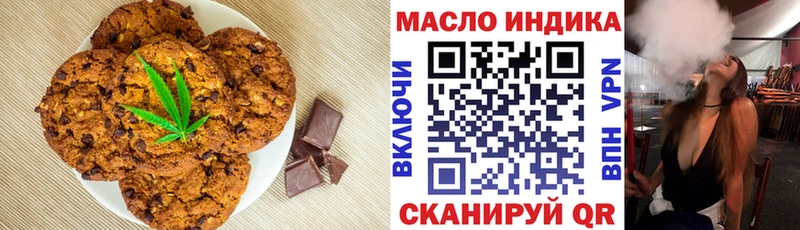 где купить наркоту  Новый Уренгой  mega ONION  Еда ТГК конопля 