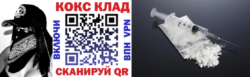 Кокаин 98%  Новый Уренгой 