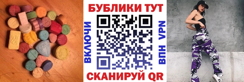 mega сайт  даркнет сайт  Новый Уренгой  Ecstasy MDMA 