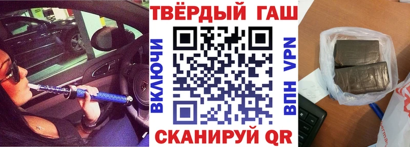 Гашиш Cannabis  Новый Уренгой 