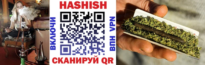 ГАШИШ hashish Новый Уренгой