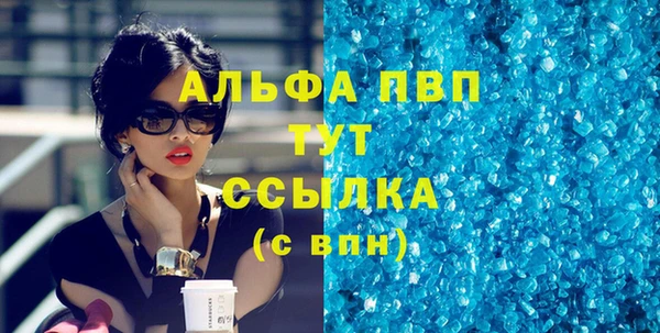 амф Балахна