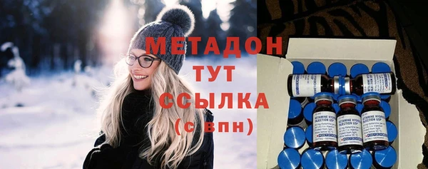 амф Балахна