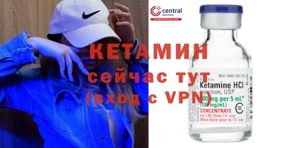амф Балахна