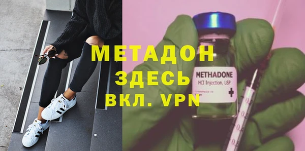 амф Балахна