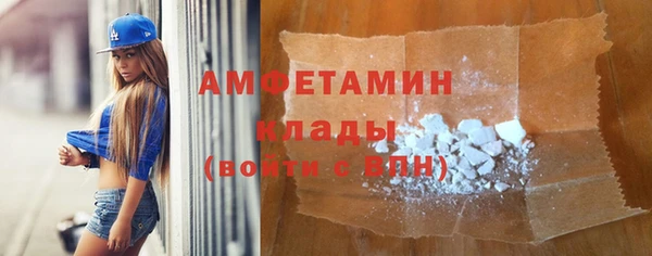 амф Балахна