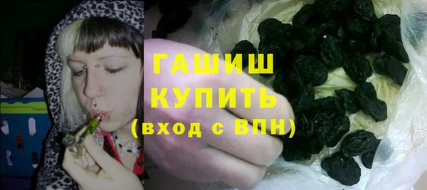 амф Балахна