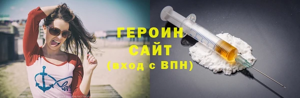 амф Балахна