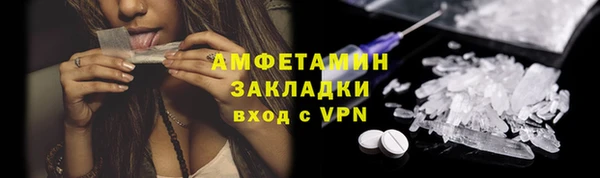 синтетический гашиш Белокуриха