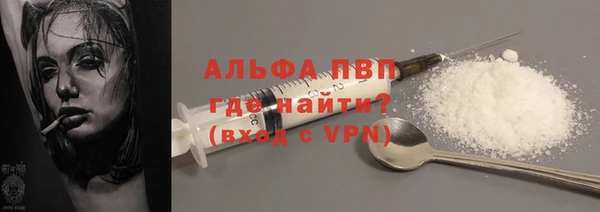 амф Балахна