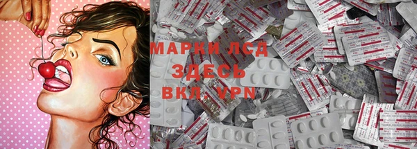амф Балахна