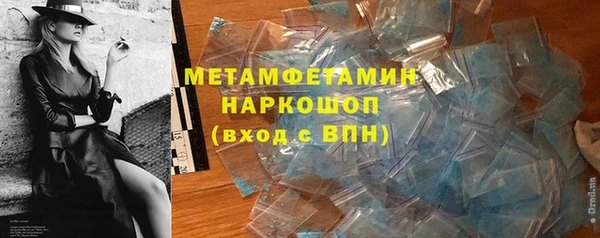 амф Балахна