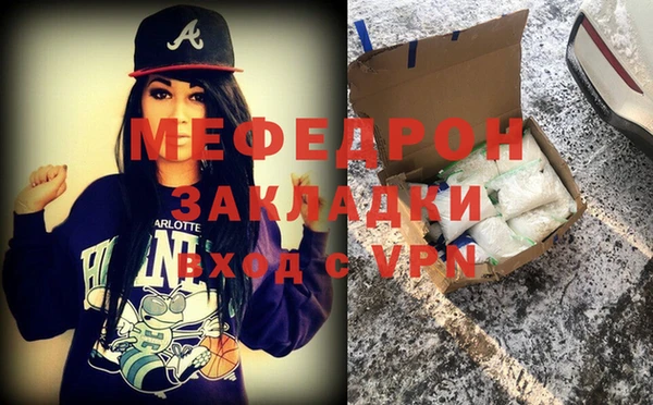 мет Баксан
