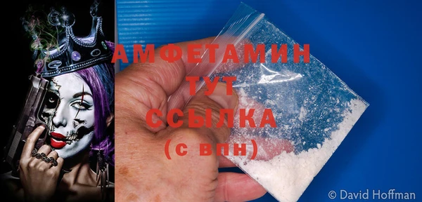 мет Баксан