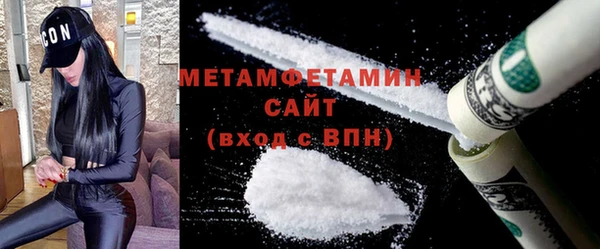 амф Балахна