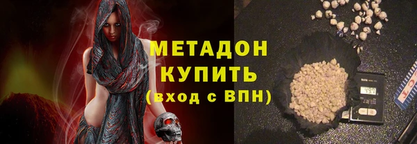 амф Балахна