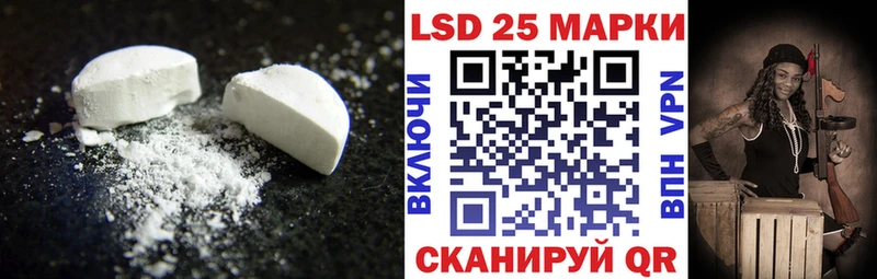 Лсд 25 экстази ecstasy  Новый Уренгой 
