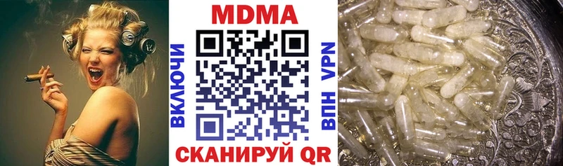 MDMA Molly  Новый Уренгой 