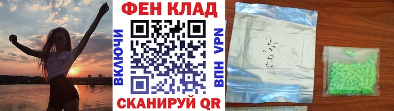 это какой сайт Новый Уренгой Метамфетамин кристалл